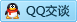 QQ在线咨询1205608654